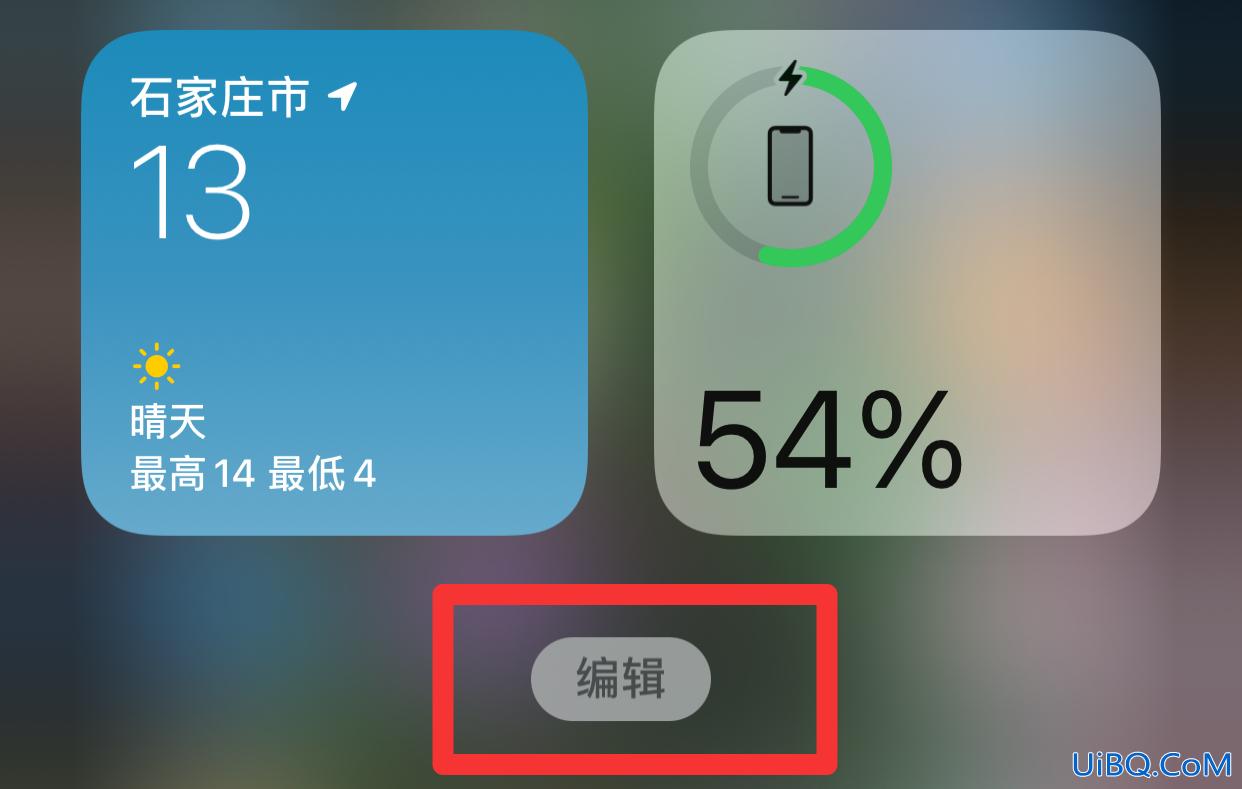 万能小组件怎么用