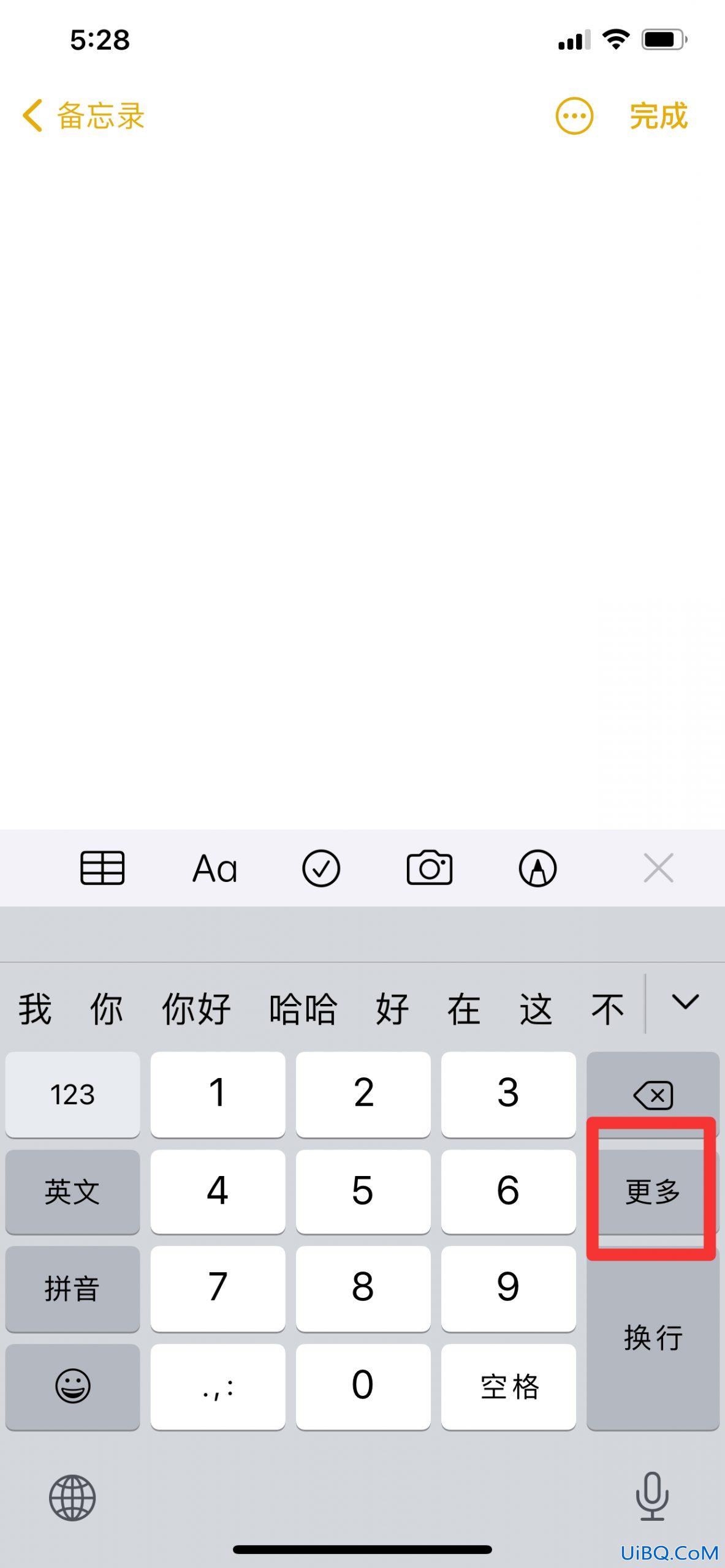 苹果符号怎么找的