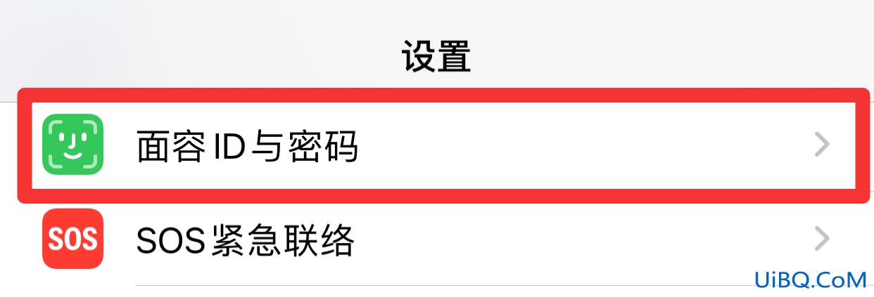 如何重新进行人脸识别