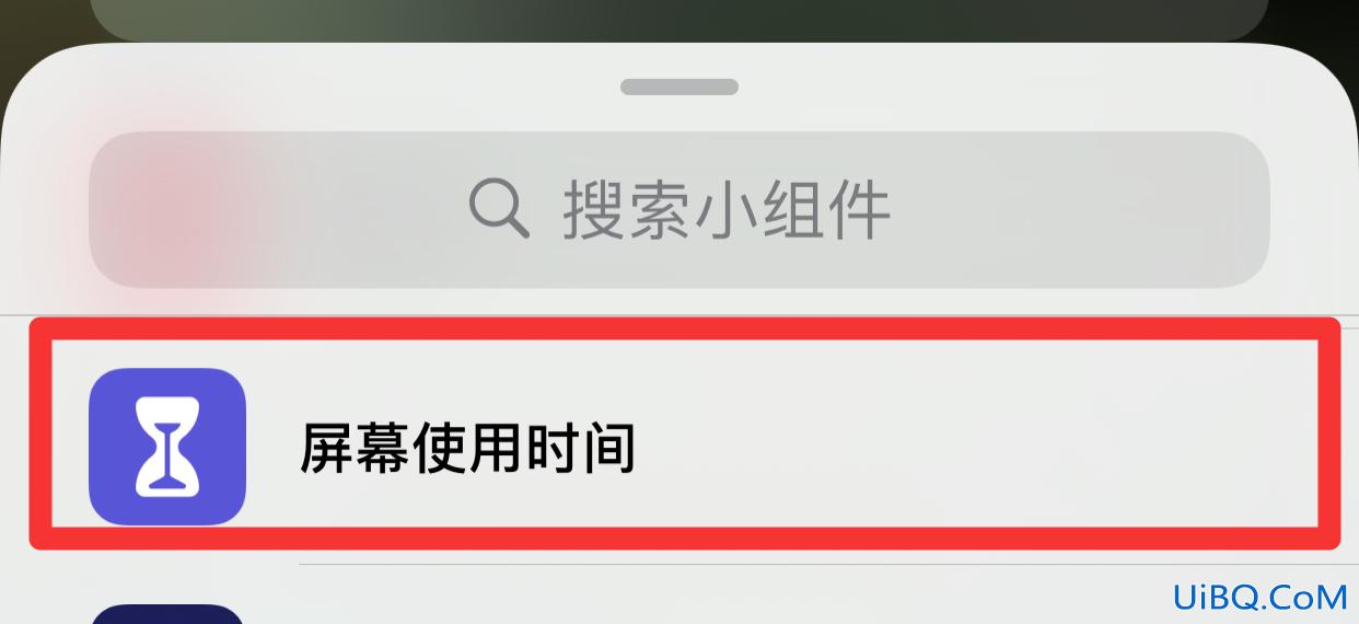 万能小组件怎么用