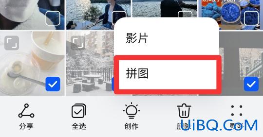 往下滑的那种长图怎么制作