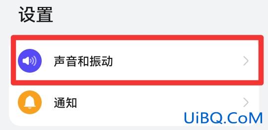 手机声音小怎么解决