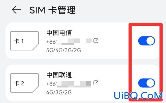 怎么恢复双卡设置方法