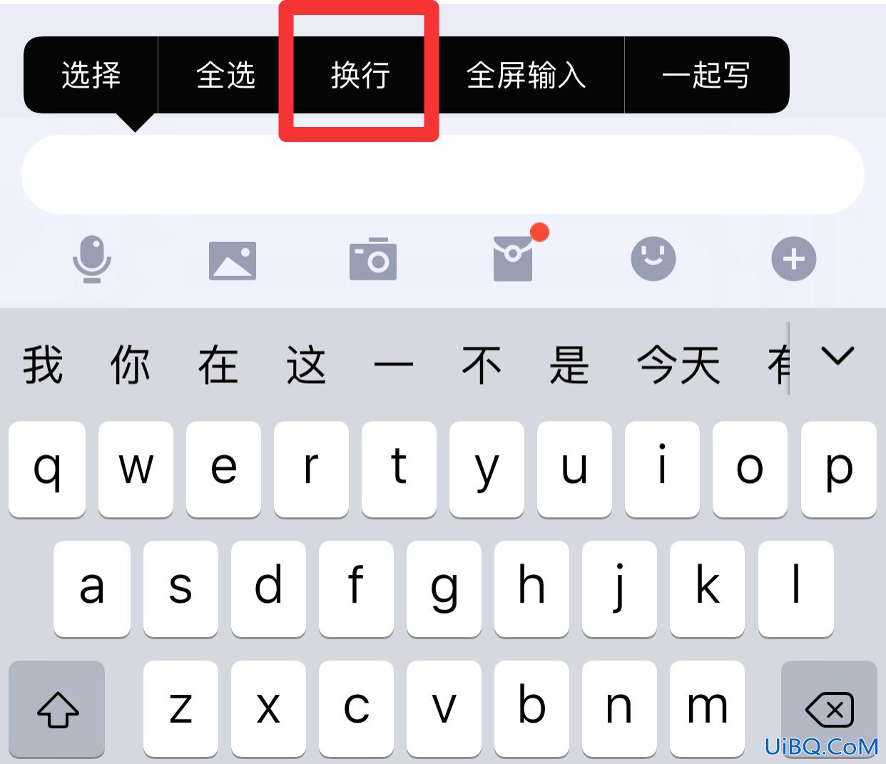苹果空格键的第二行怎么操作