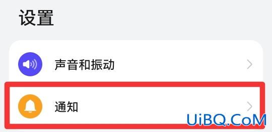 手机时不时弹出广告怎么办