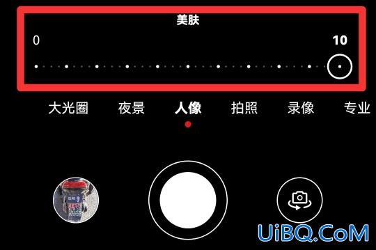 相机美颜怎么打开