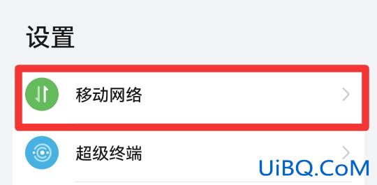 怎么恢复双卡设置方法