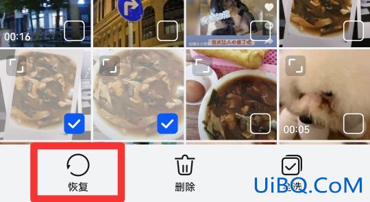 手机管家删除照片怎么恢复