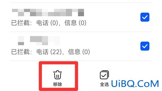 电话拉黑怎么拉出来