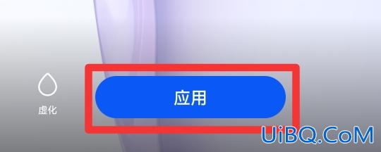 锁屏图片怎么设置
