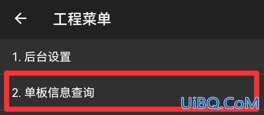 如何查询华为手机激活日期查询
