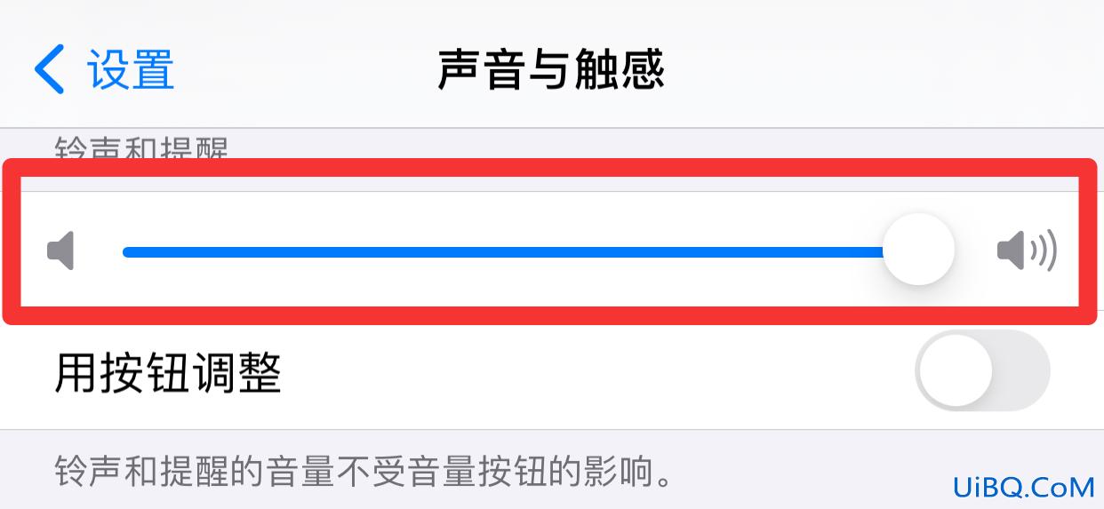 苹果键盘打字音量太小