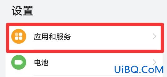 悬浮窗在哪里打开