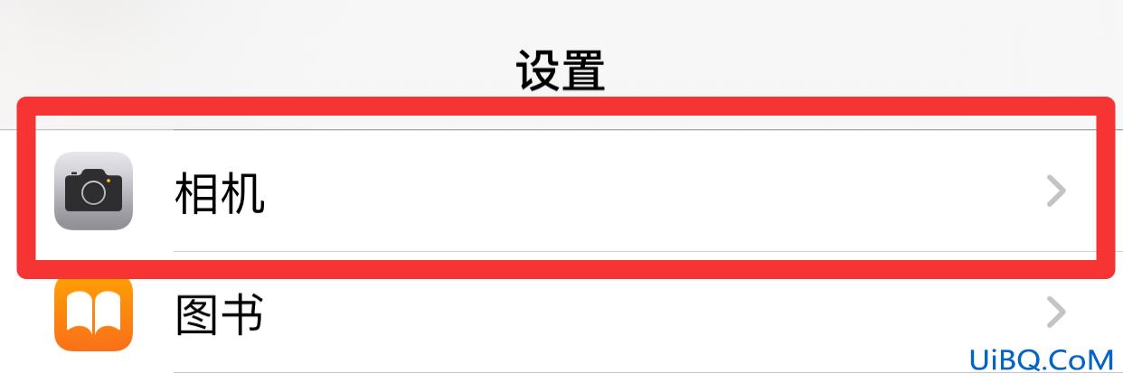iphone前置拍照反的怎么调