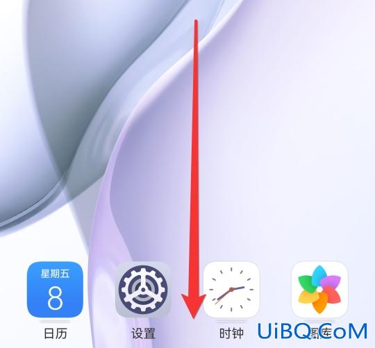华为计算器删了怎么恢复