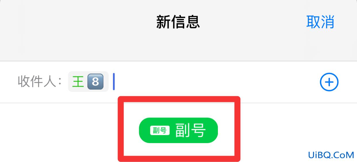 苹果手机短信怎么选择卡1还是卡2?
