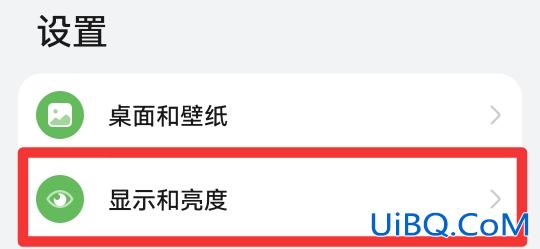 屏幕突然变暗怎么回事