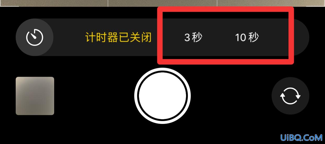 延时摄影怎么调速度