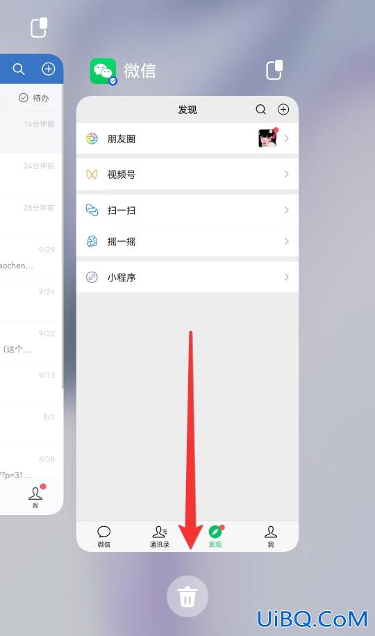 怎么锁定软件不被关掉