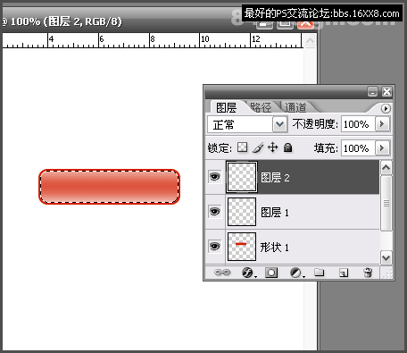 用PS快速制作网页水晶按钮