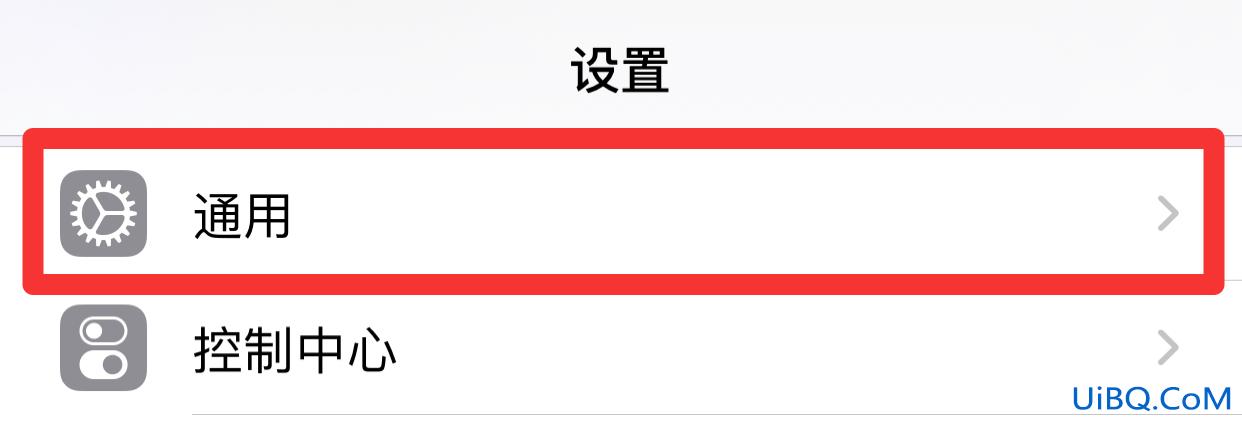 怎么升级ios15