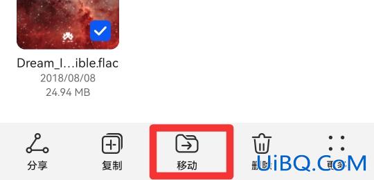 怎么把歌放到文件管理