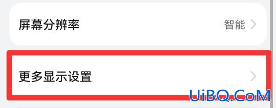 sim卡名称怎么在顶部显示