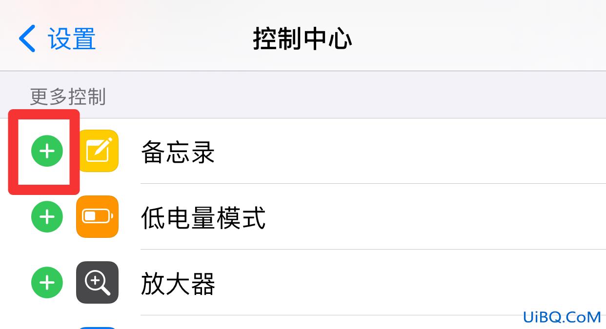 苹果下拉界面怎么加东西