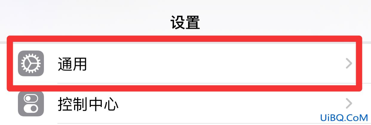 桌面联系人图标消失如何恢复