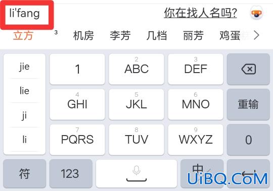 三次方怎么打