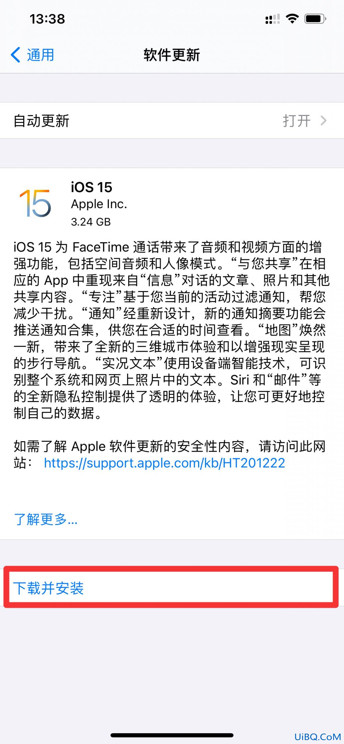 怎么升级ios15