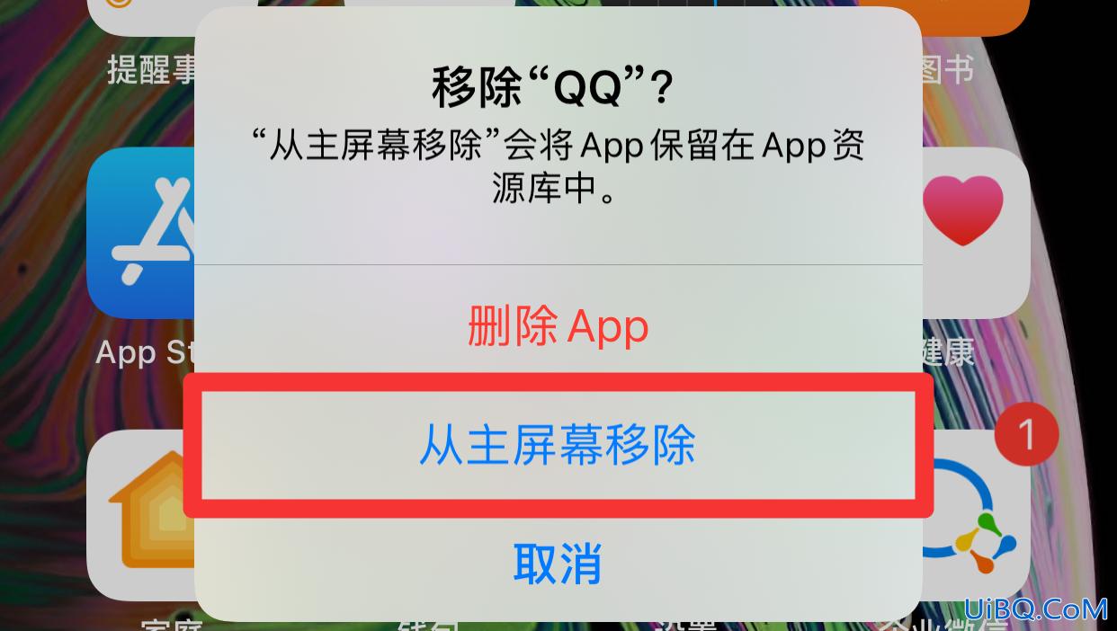 手机图标怎么隐藏起来
