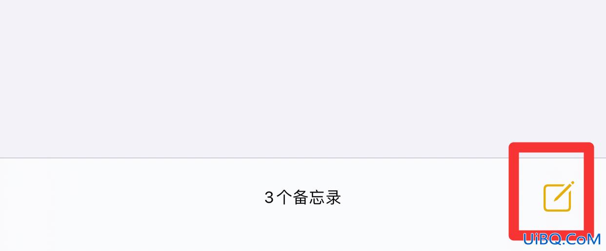 苹果手机画画板在哪里