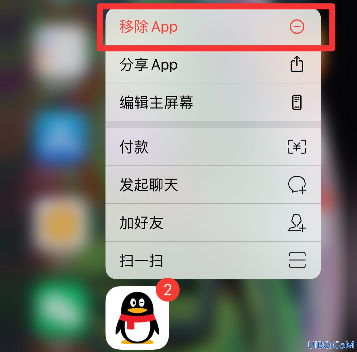 手机图标怎么隐藏起来