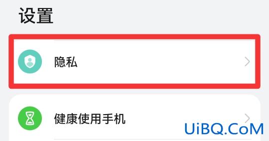 华为第二个系统怎么进去