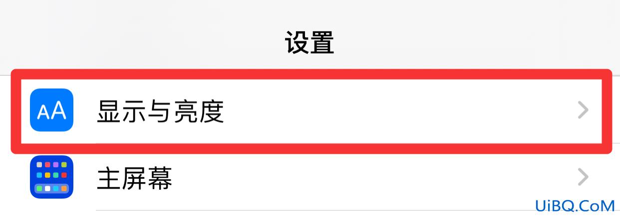 苹果深色和浅色无法正常切换