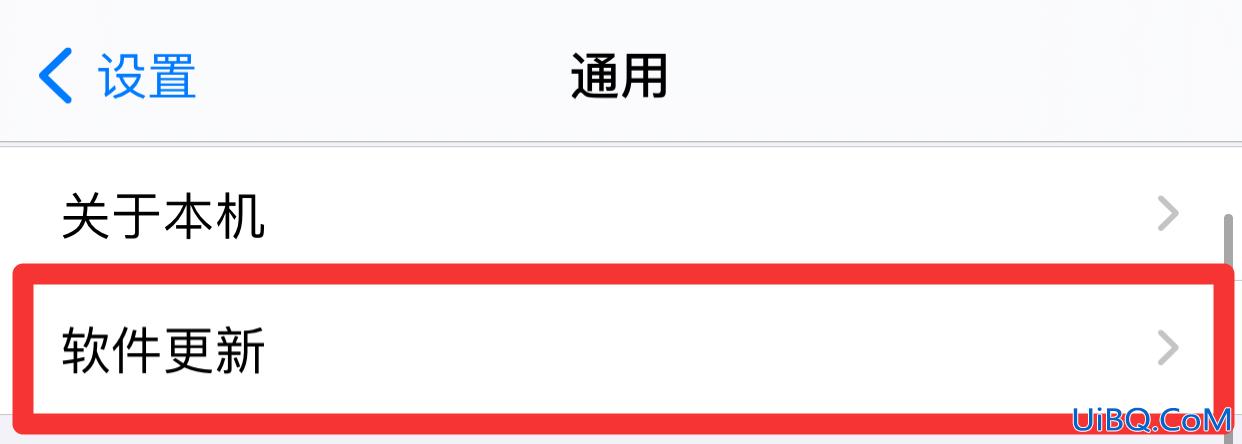 怎么升级ios15