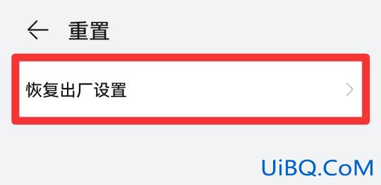 应用锁的密码和密保问题都忘了怎么办