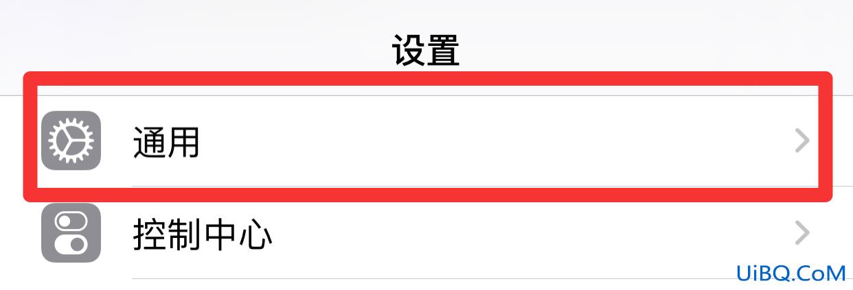 怎么删除隐藏的软件