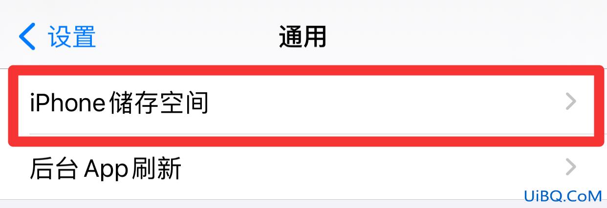 怎么删除隐藏的软件