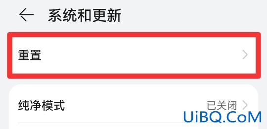 应用锁的密码和密保问题都忘了怎么办
