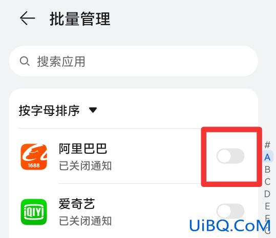 手机自己弹出来广告怎么办