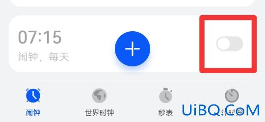 闹钟怎么关