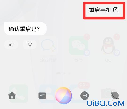 华为手机电源键坏了怎么重启手机