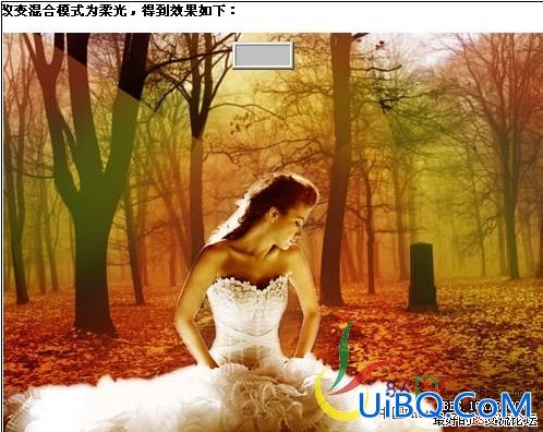 PS为美女添加精灵的翅膀