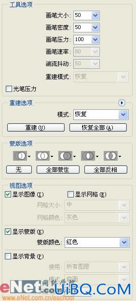 PS轻松3步给MM秀发做烫染(1)