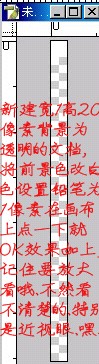 PS制作发光打孔字