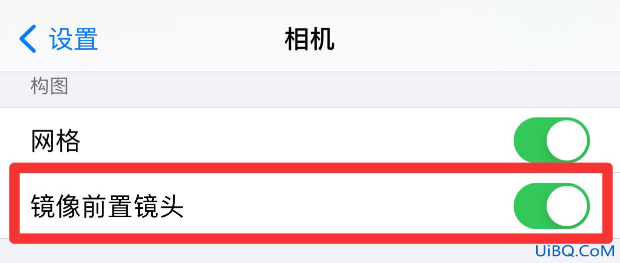 自拍录视频怎么是反的