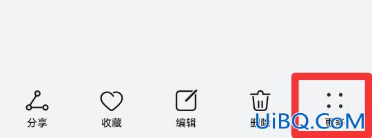 qq上传群文件照片怎么重命名