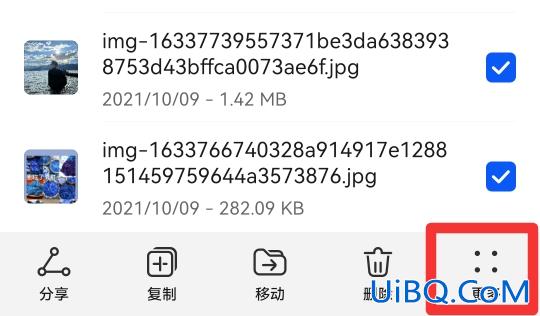 照片怎么打包